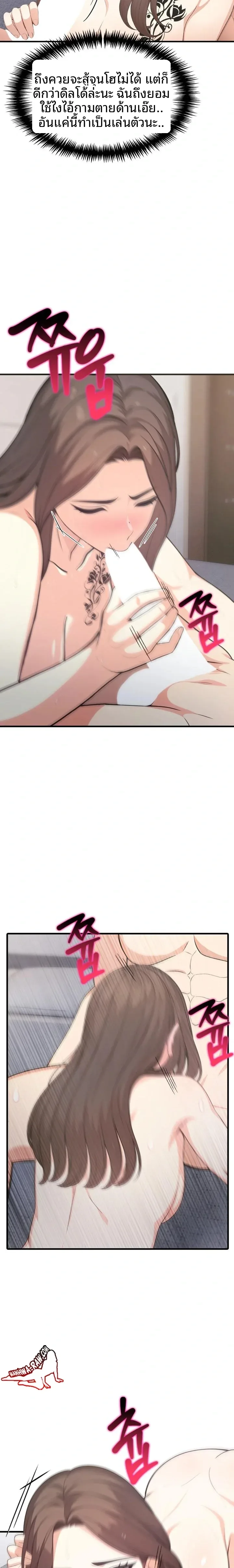 page-16