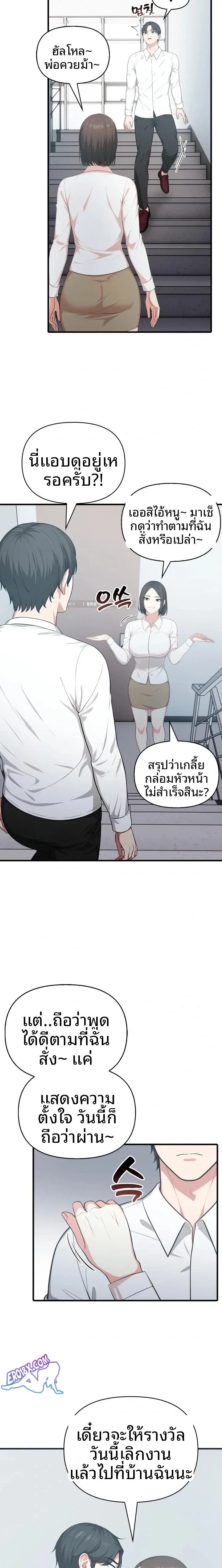 page-14