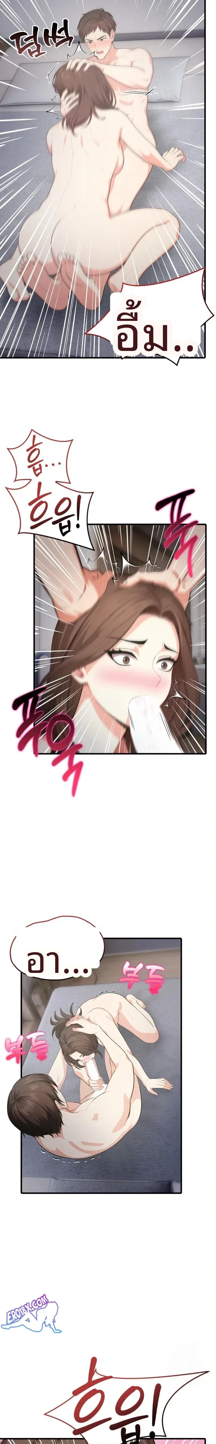 page-18