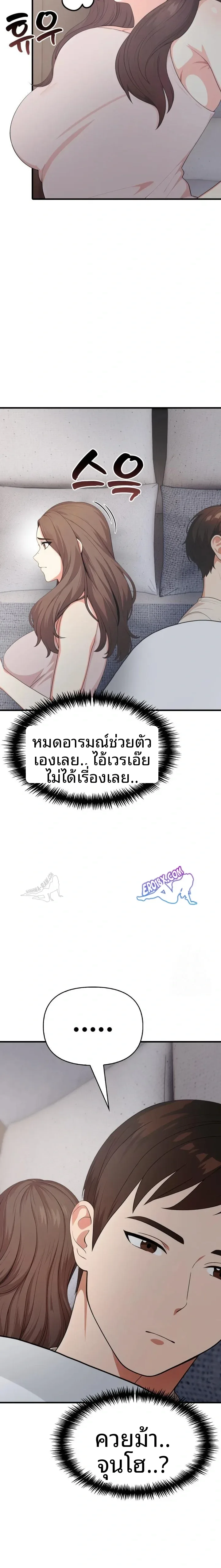 page-6