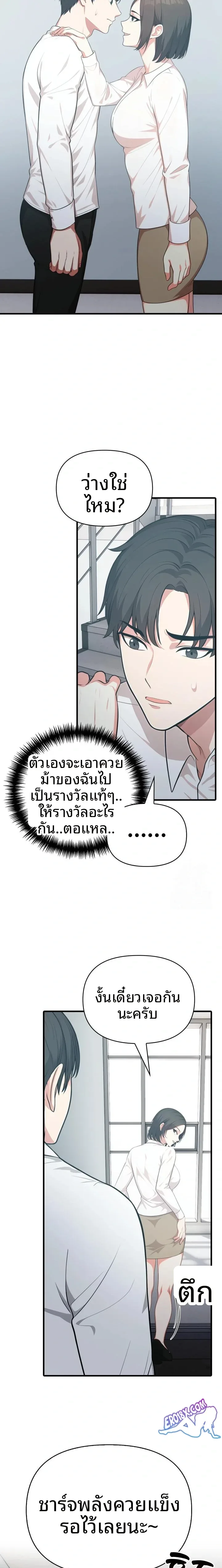 page-15