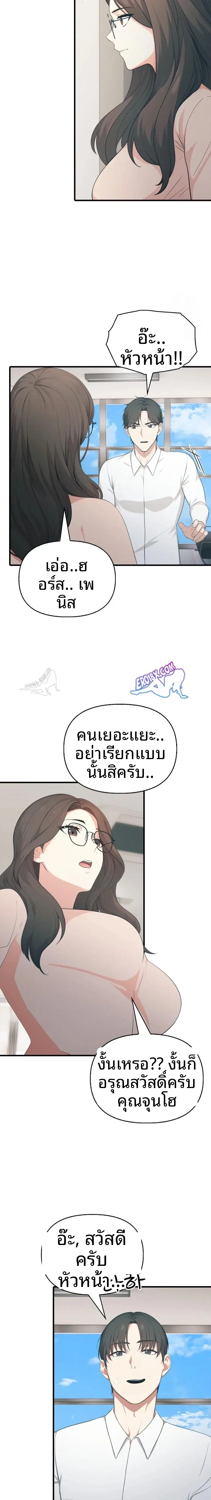 page-8