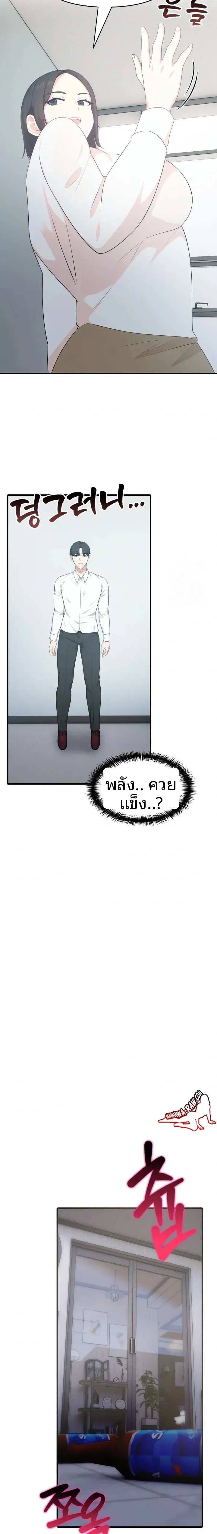 page-16