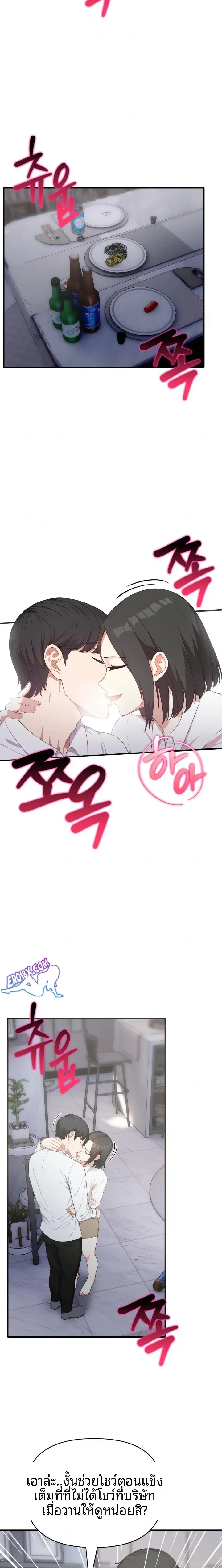 page-17