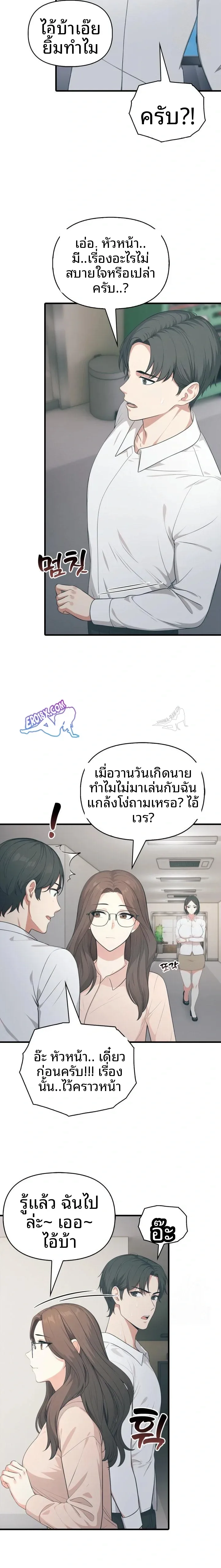 page-9