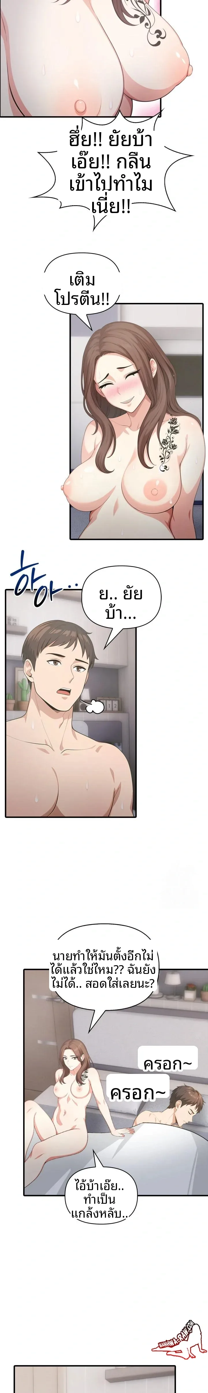 page-20