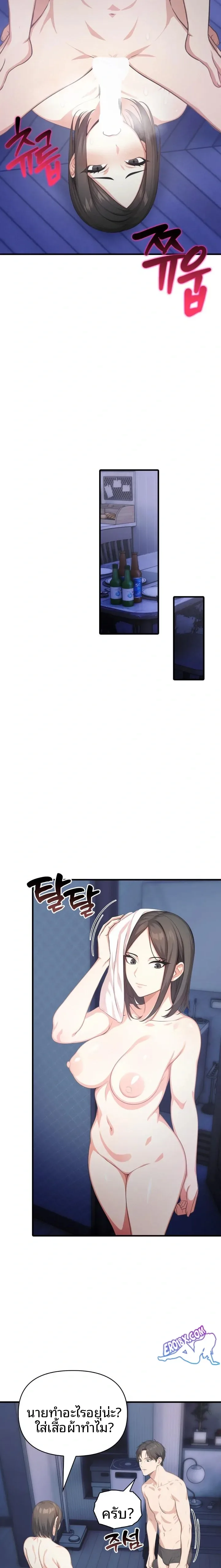 page-14