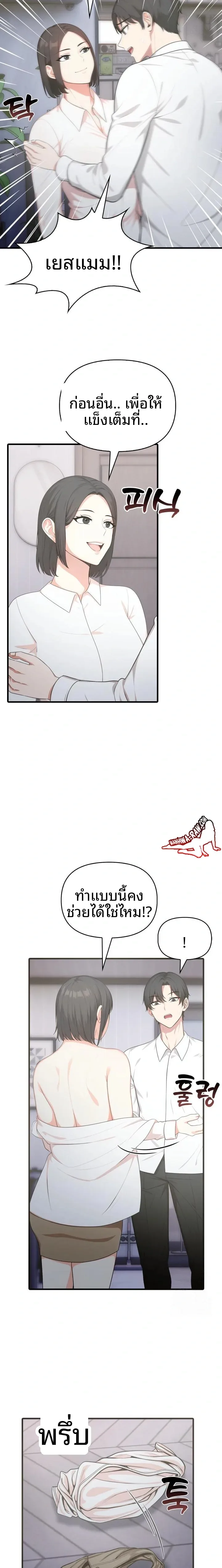 page-18
