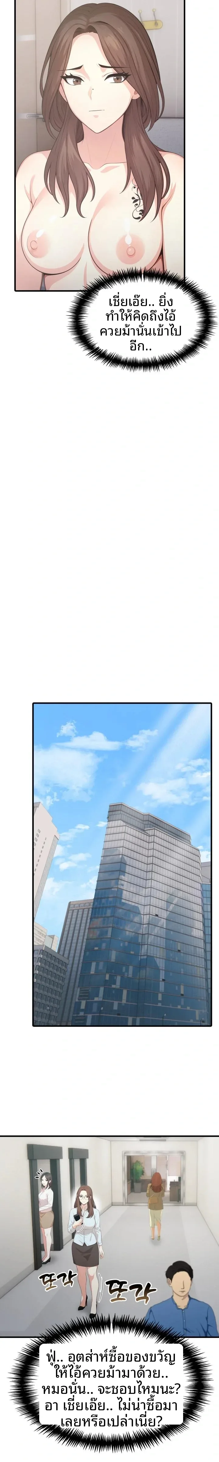 page-21