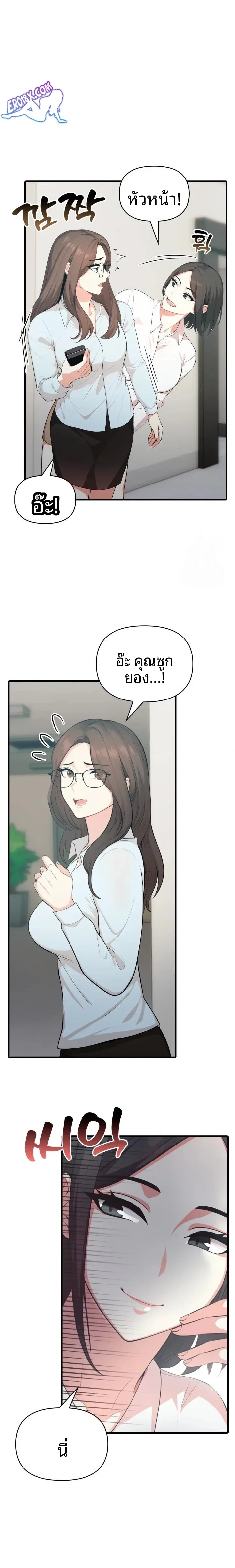 page-22