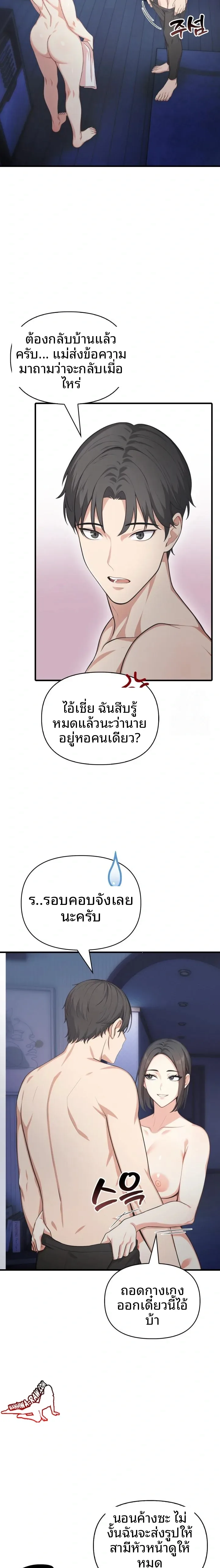 page-15