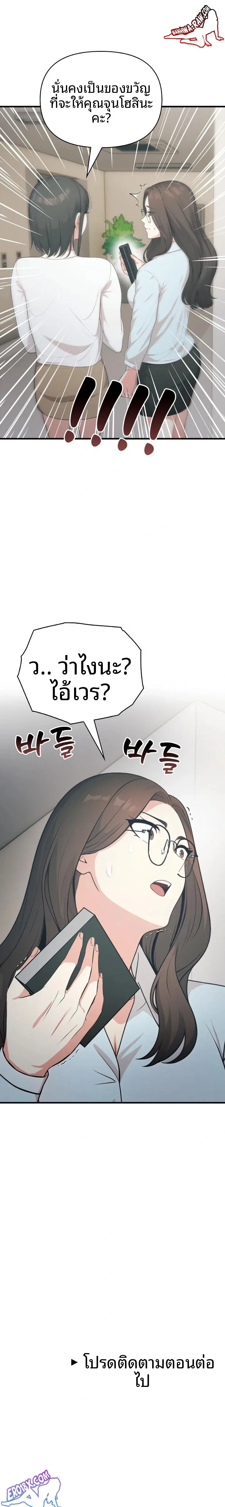 page-23