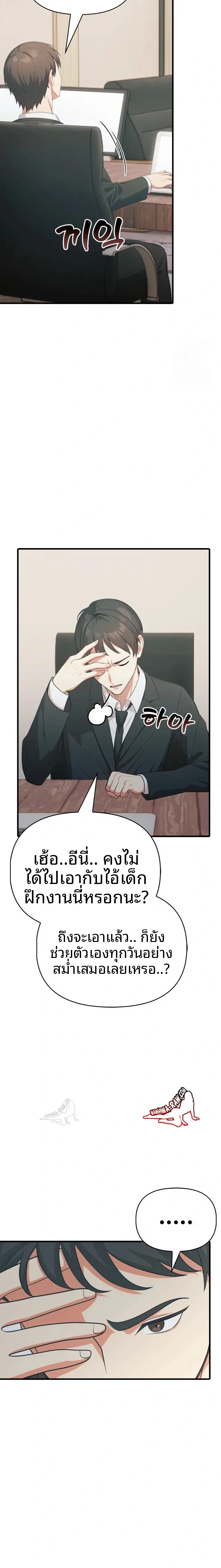 page-12