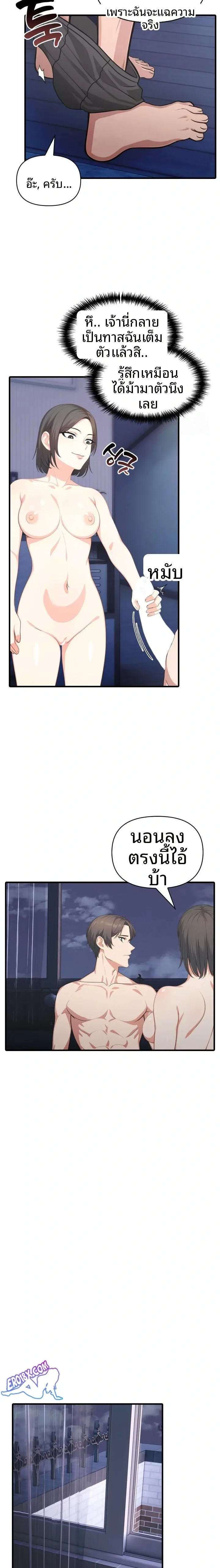 page-16
