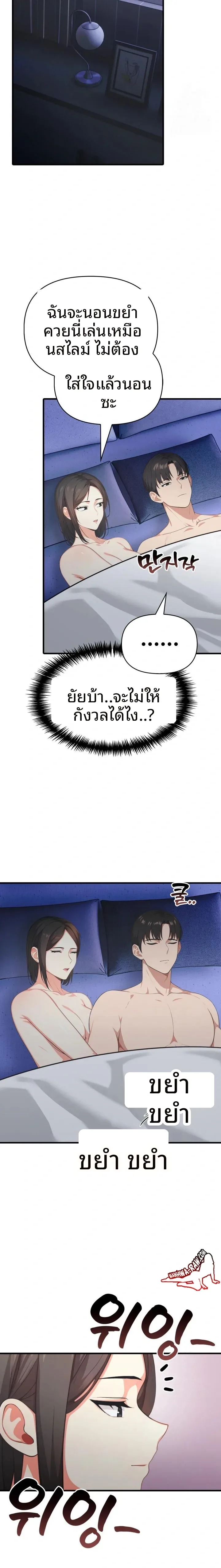 page-17