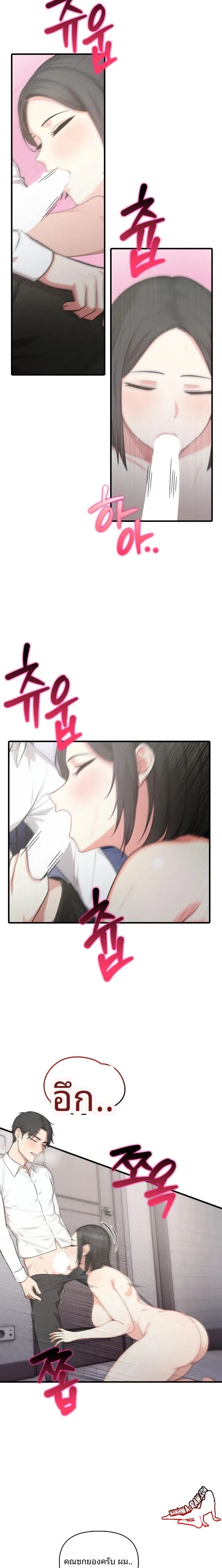 page-21