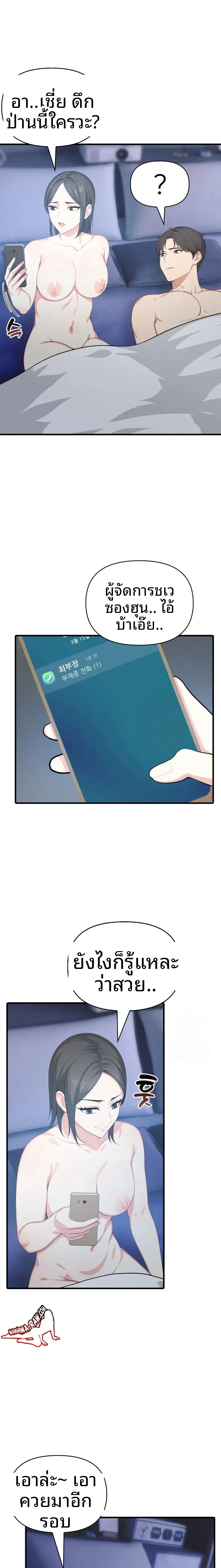 page-18