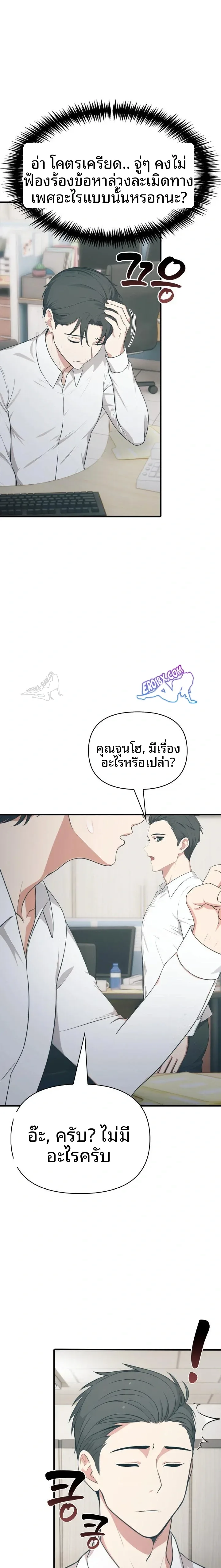 page-14