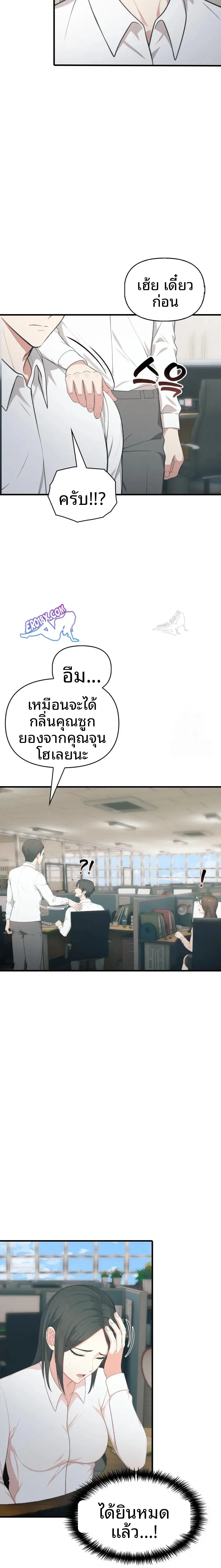 page-15
