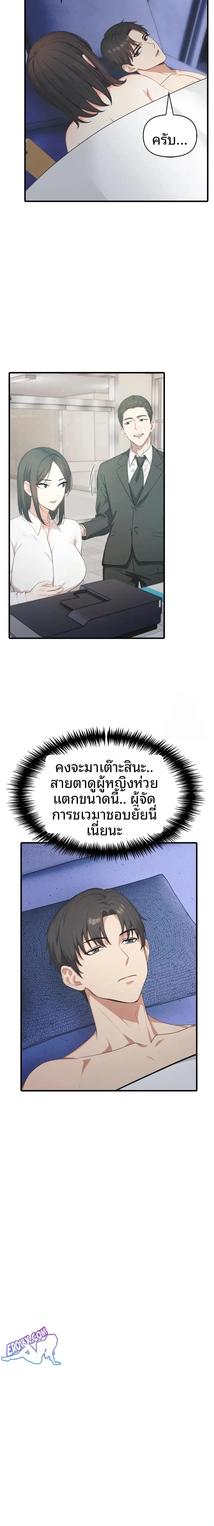 page-19
