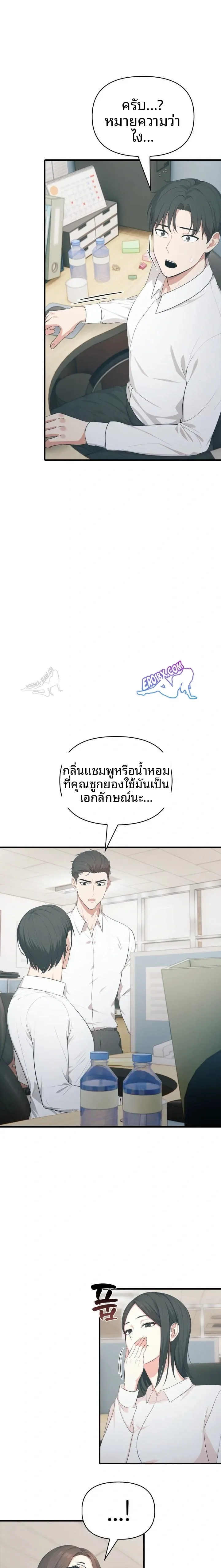 page-16