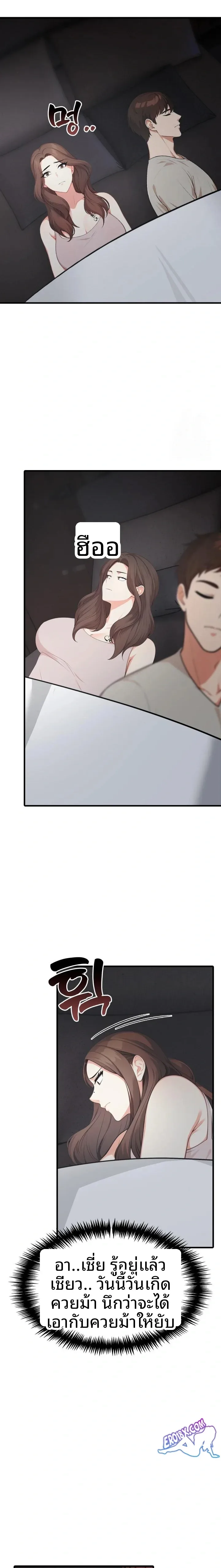 page-20