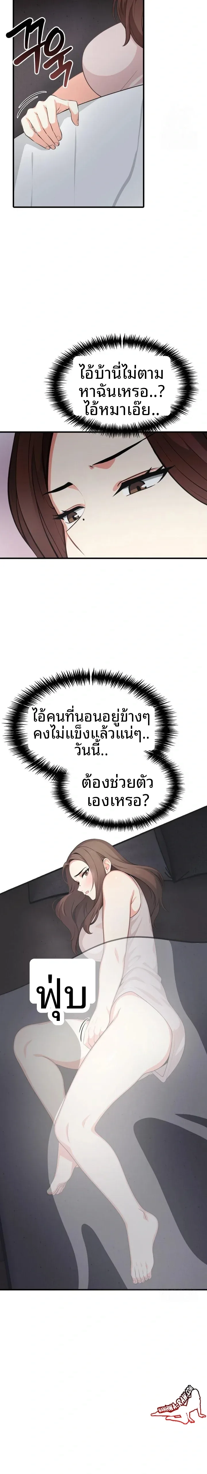page-21