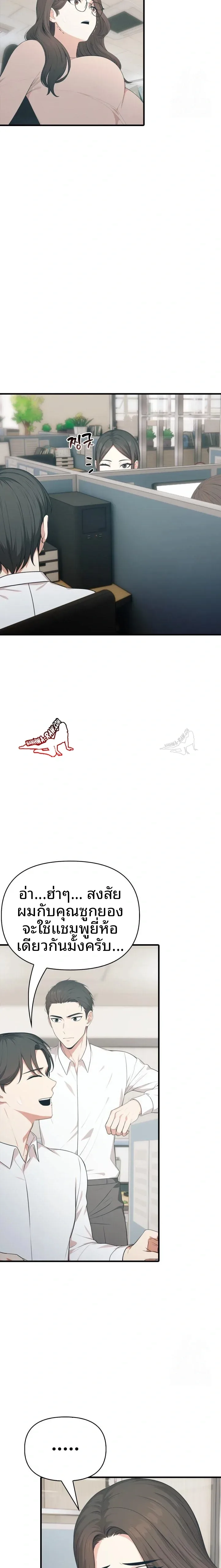 page-17