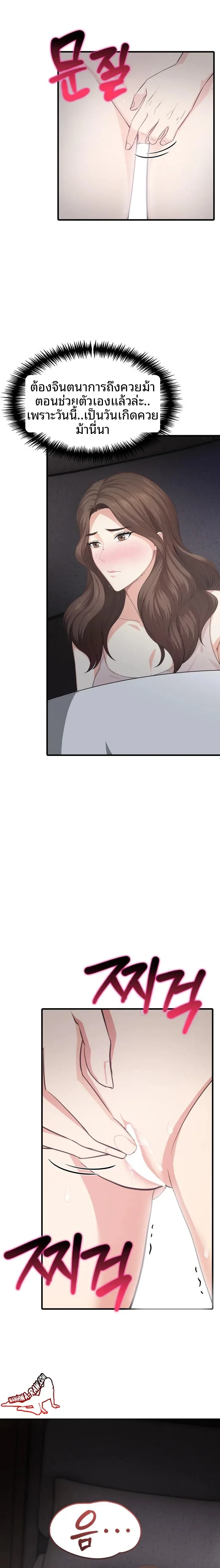 page-22