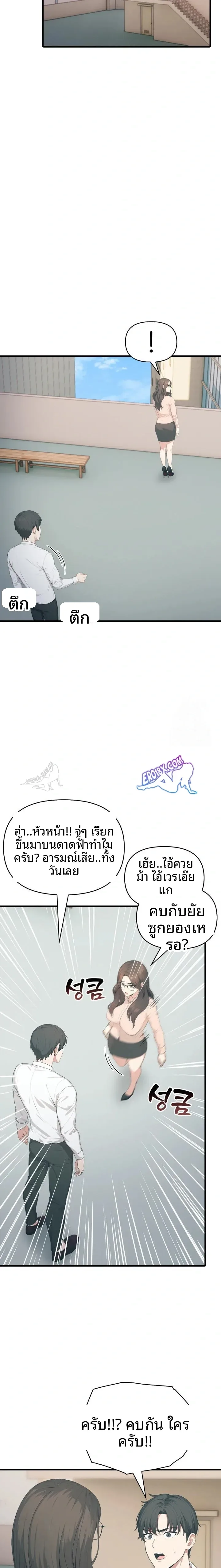 page-19