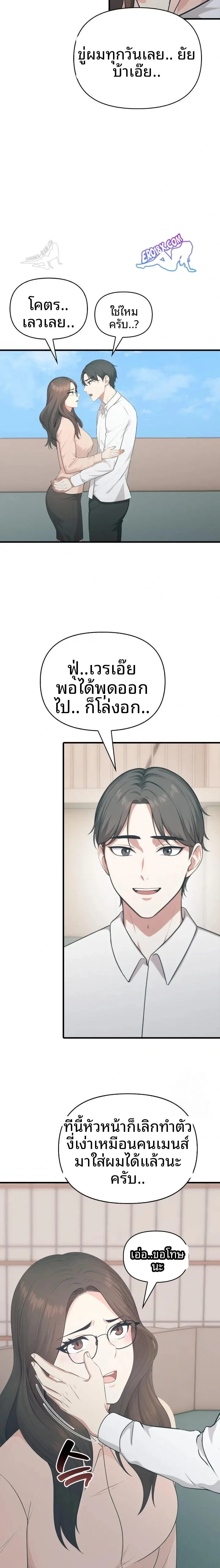 page-22