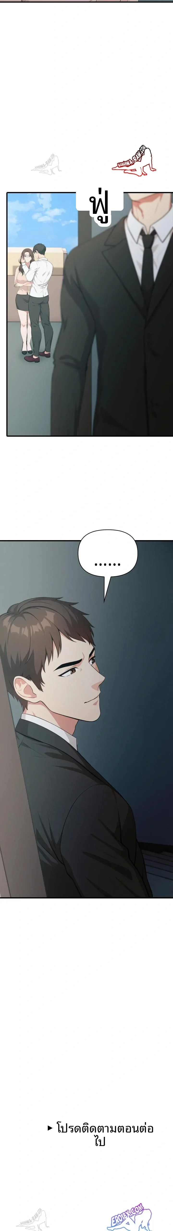 page-23