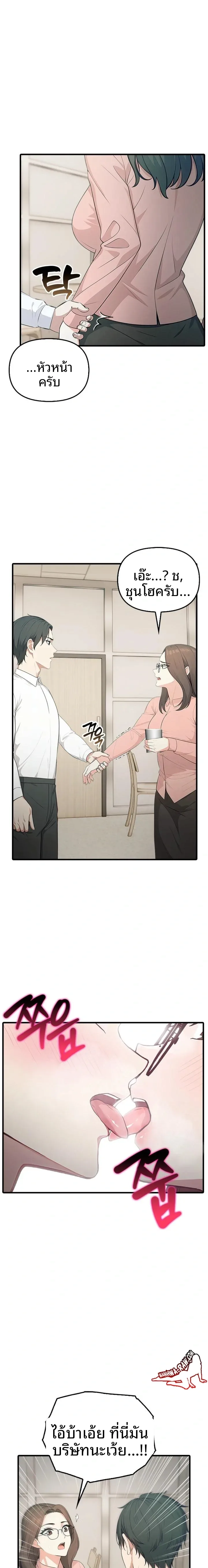 page-1