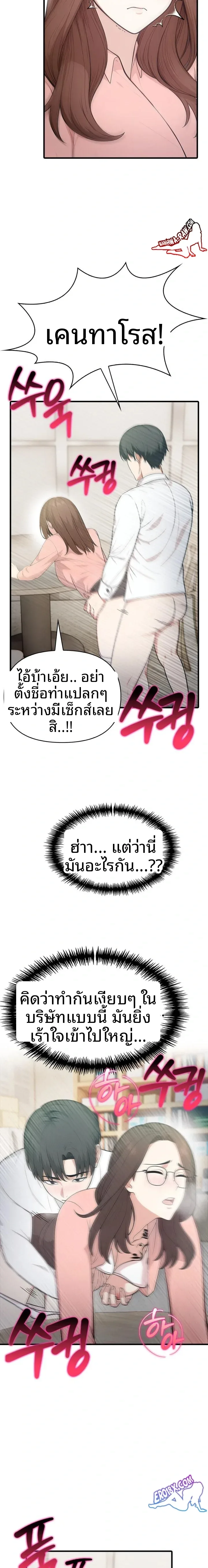 page-7