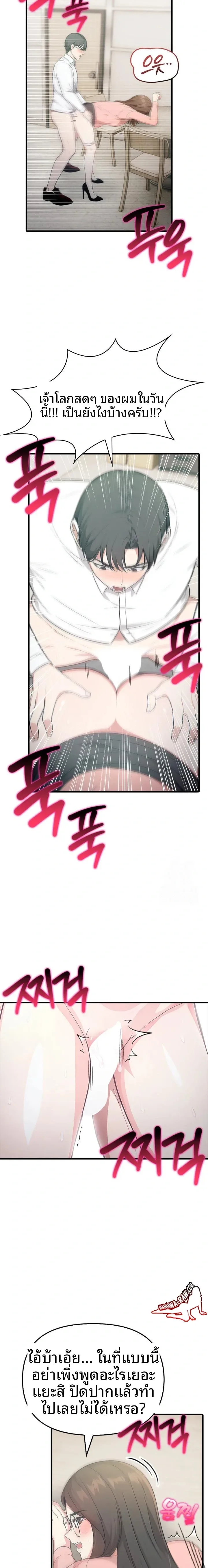 page-8