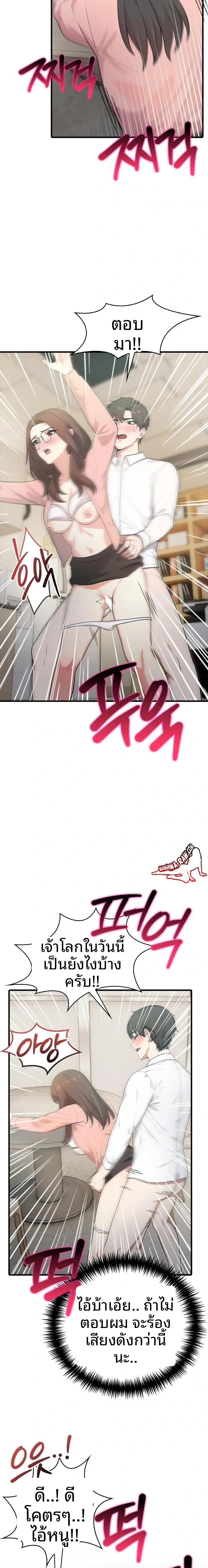 page-9