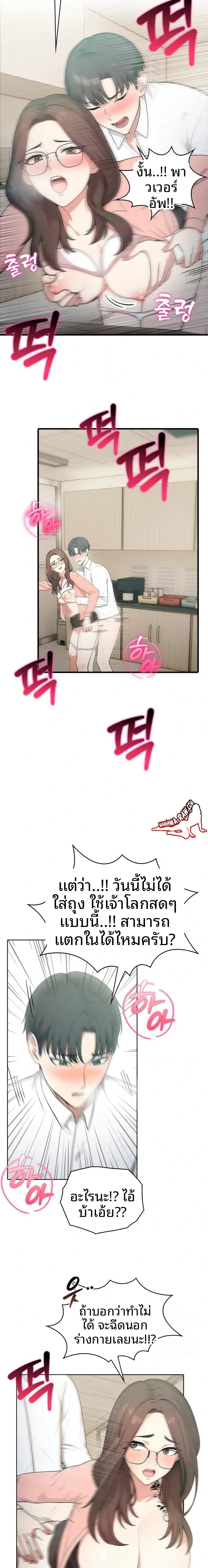 page-10