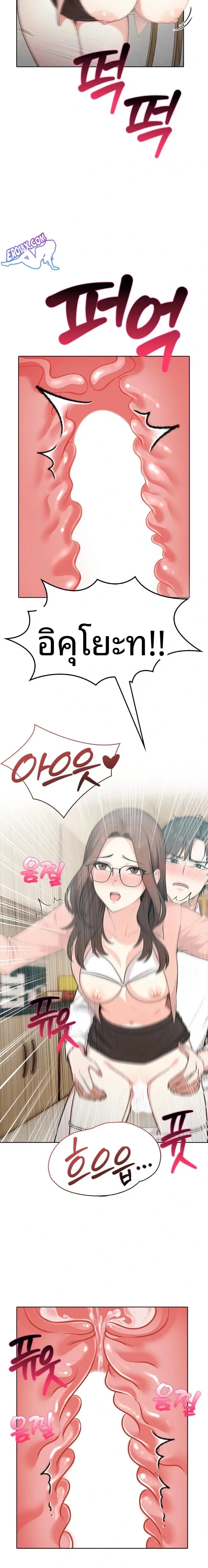 page-11