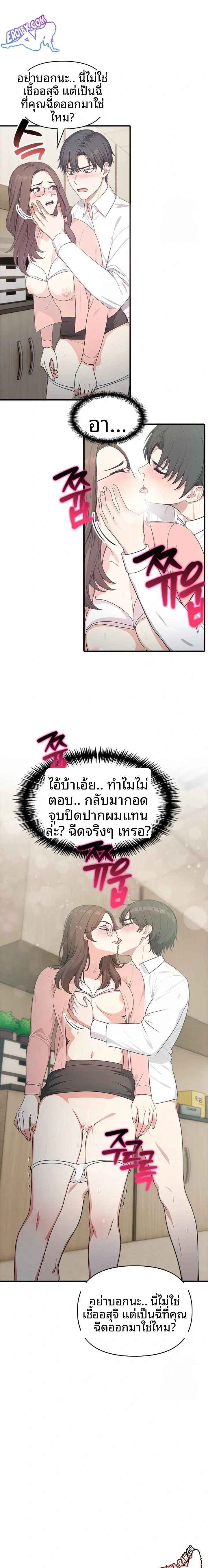 page-13