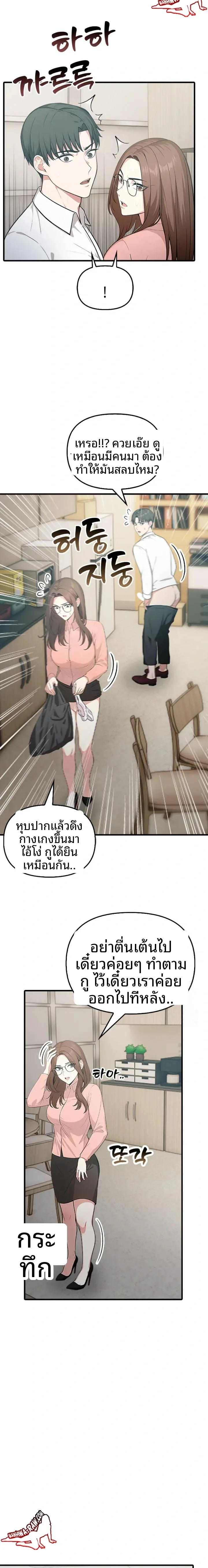 page-14