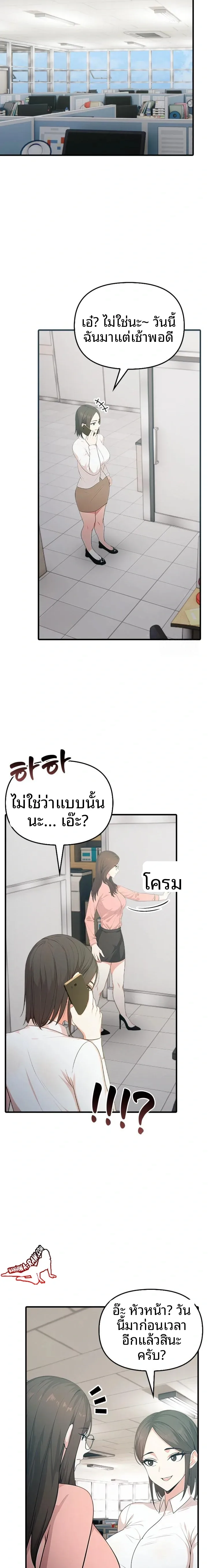 page-15