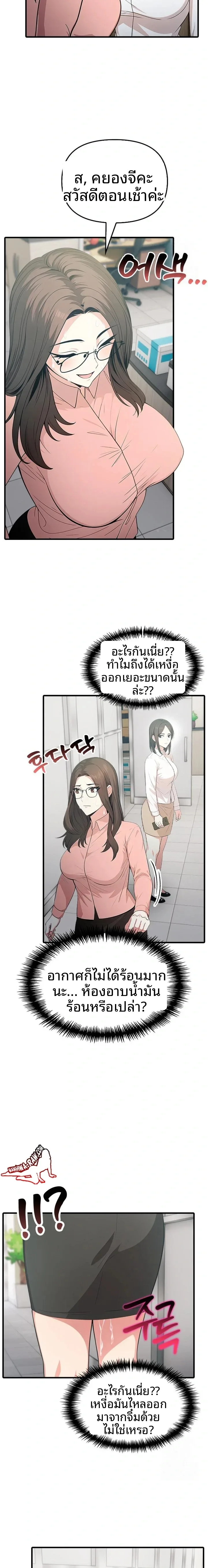 page-16