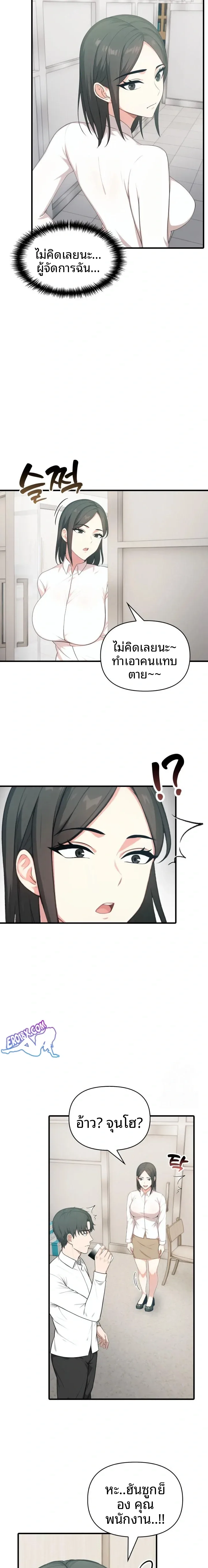 page-17