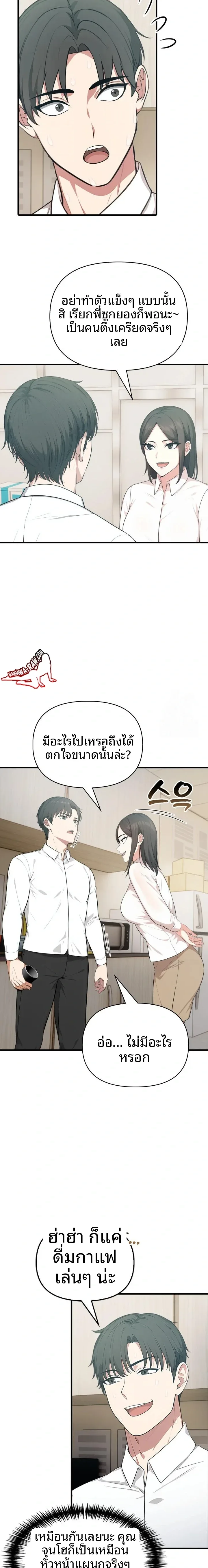 page-18