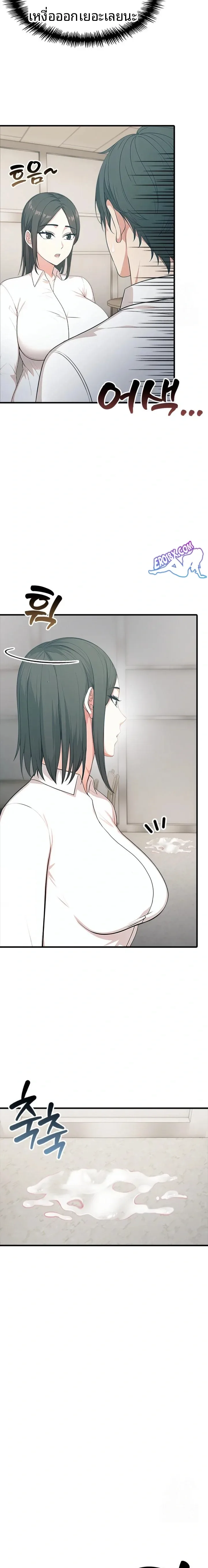 page-19