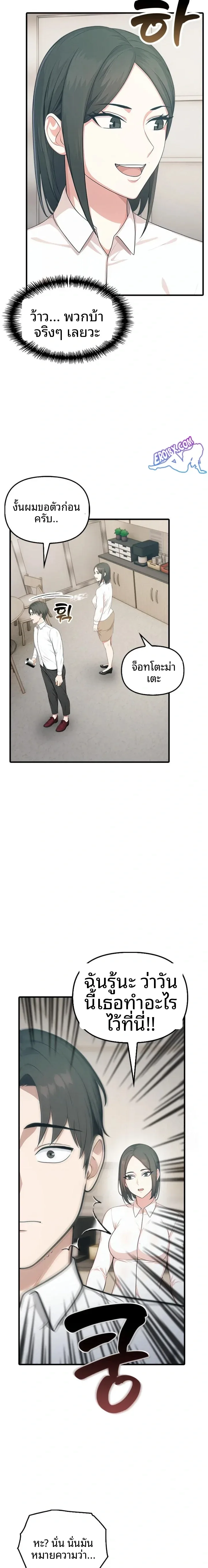 page-20