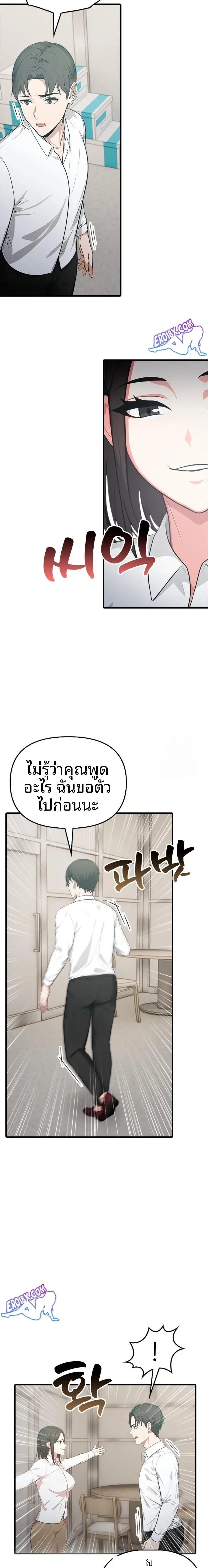 page-21