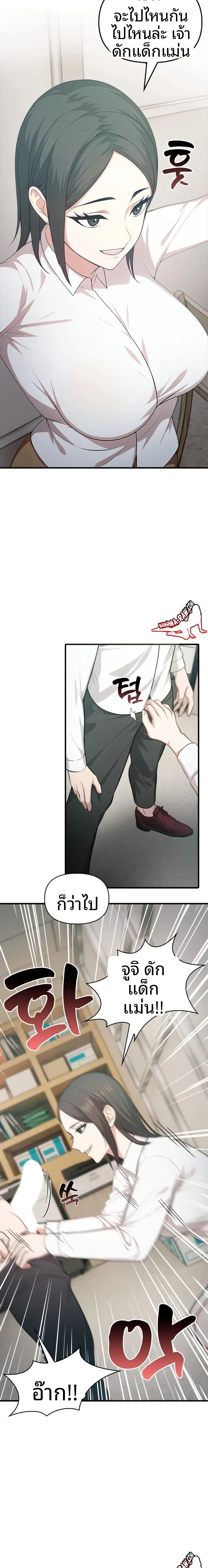 page-22