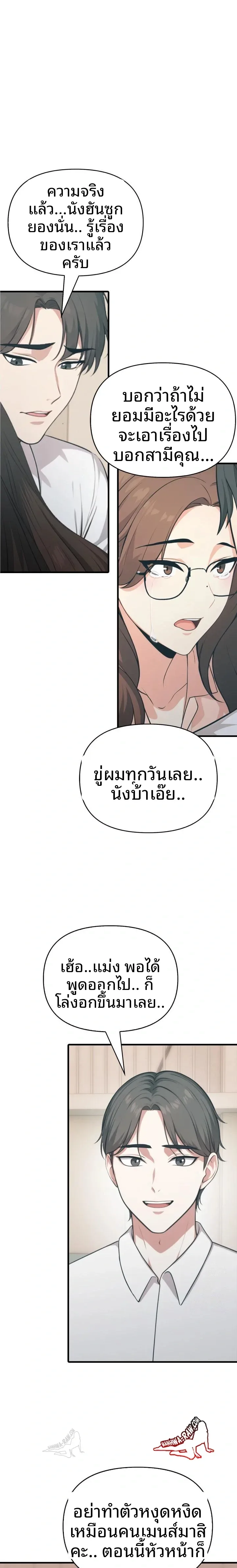 page-1