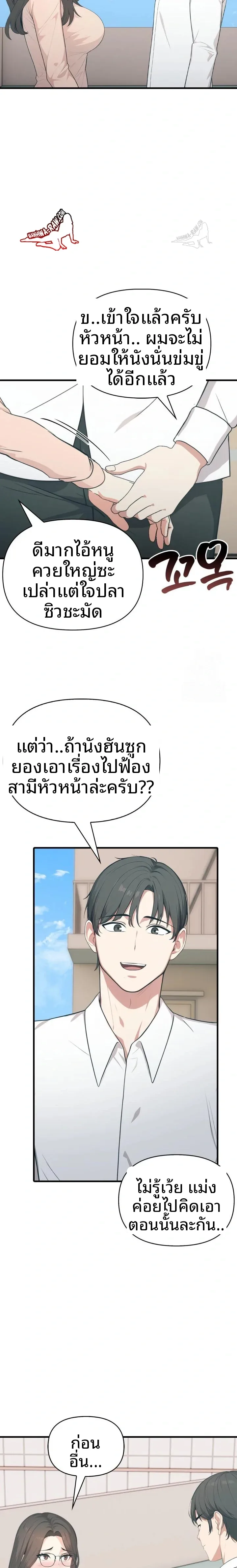 page-4